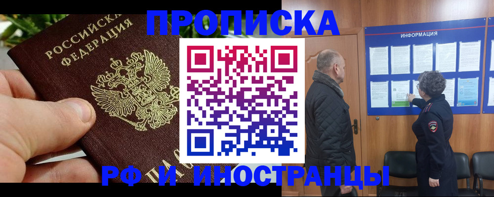 форма 3 в Купино